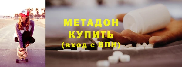 мяу мяу кристалл Богданович