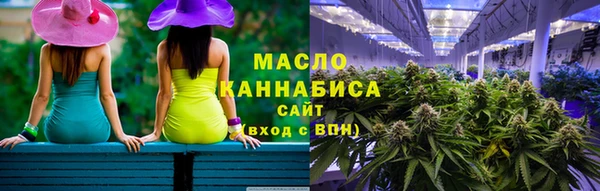 мяу мяу кристалл Богданович